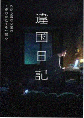 动漫h声优幕后综艺录音棚深夜档封面图