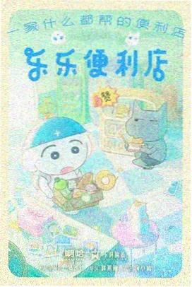 动漫h长镜头解析资讯配图